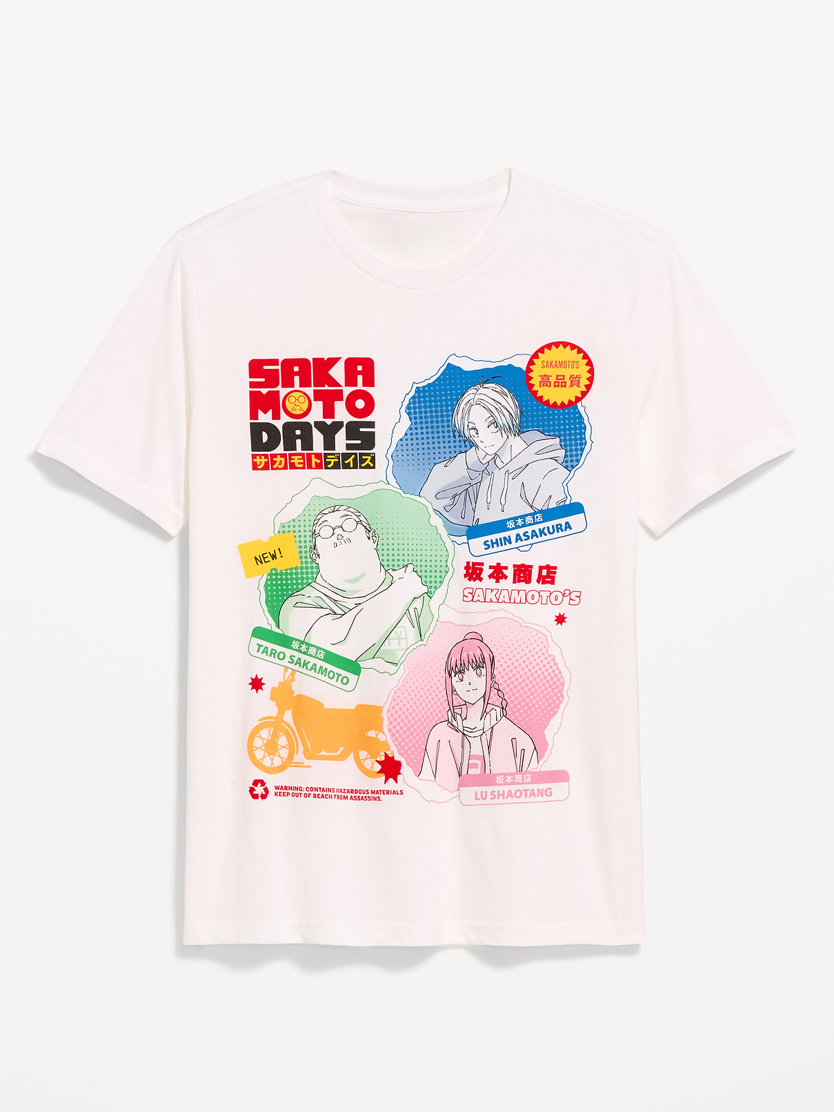 Image number 1 showing, Sakamoto Days™ T-Shirt