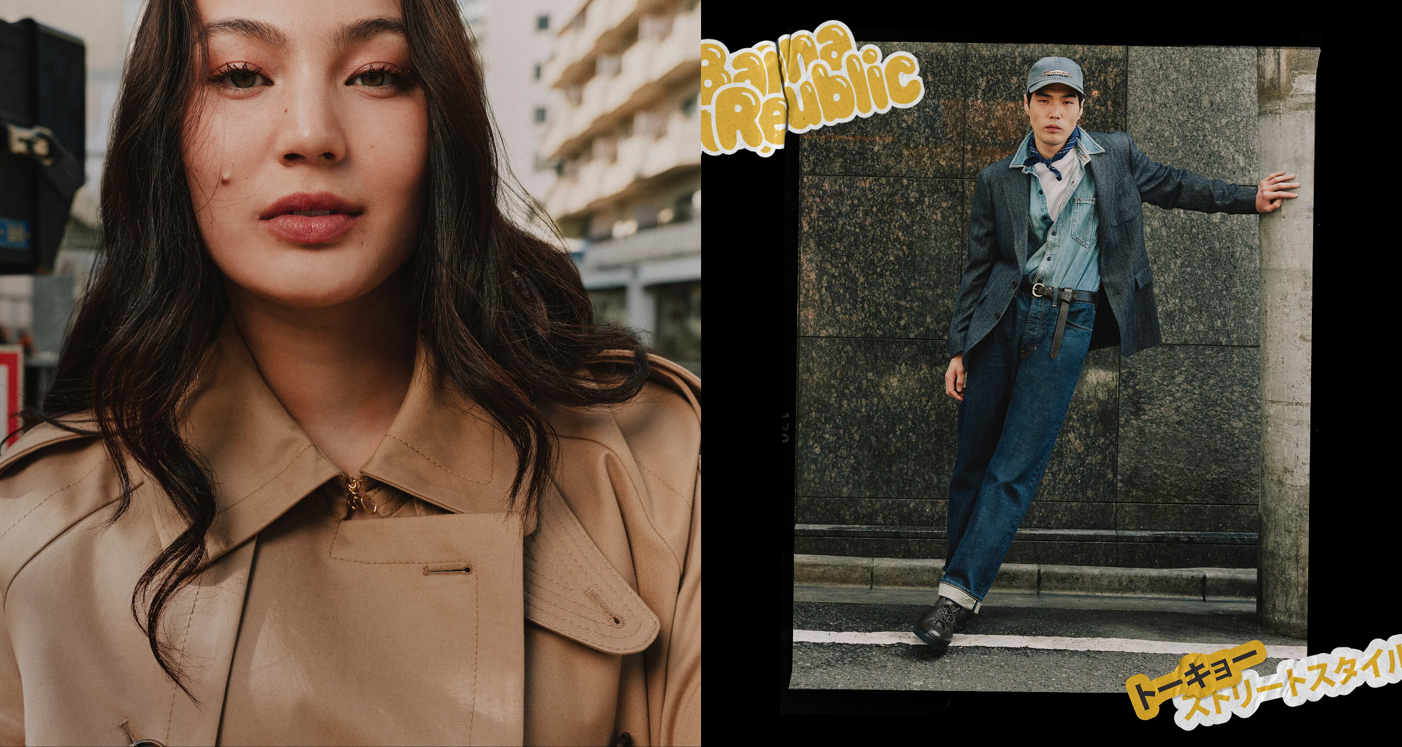 Split image: left, close-up of a person in a beige trench coat on a city street; right, a person in a cap and layered denim with a blazer leans against a stone wall.