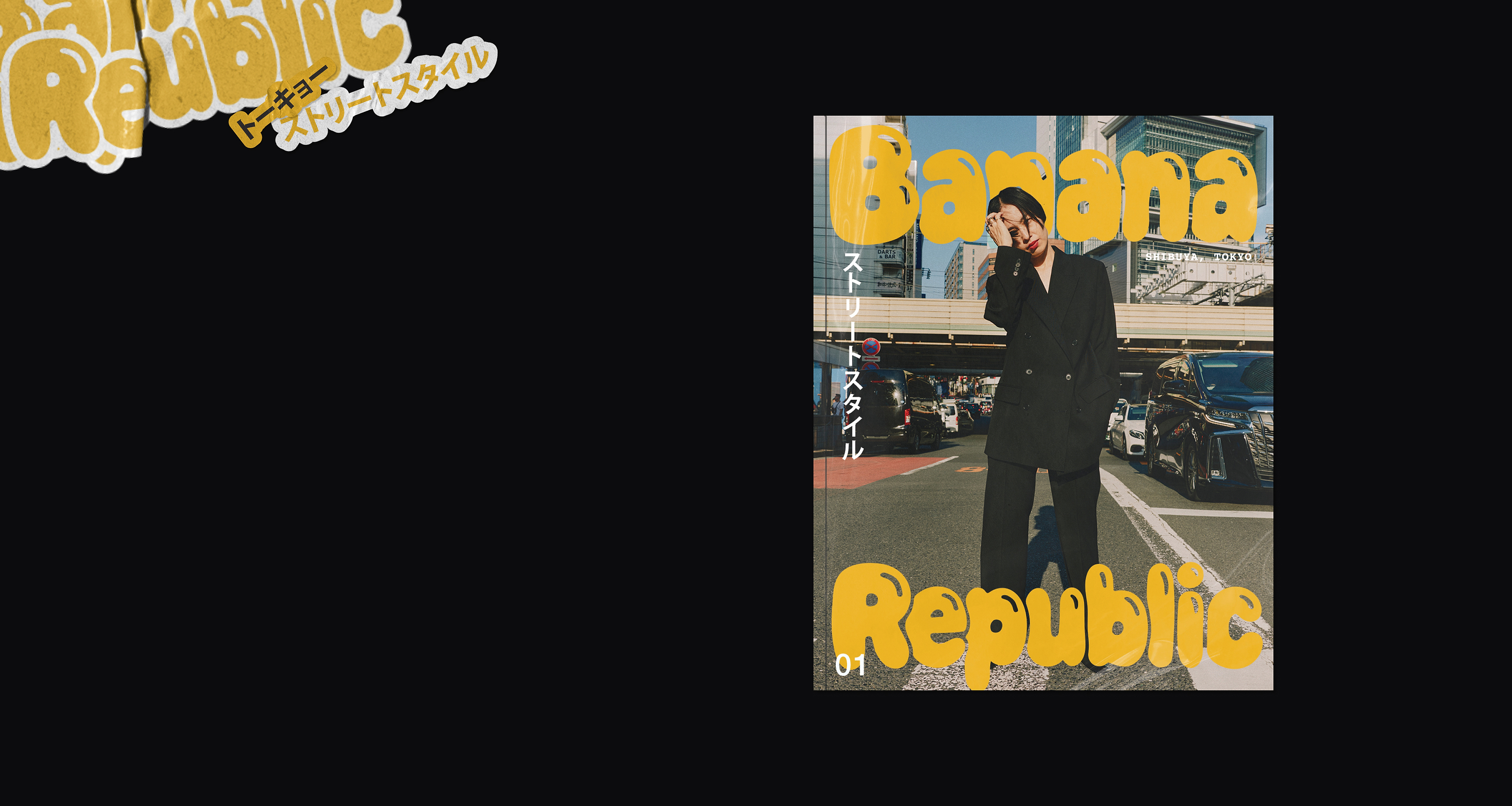 Banana Republic cover featuring a person in a black suit on a Tokyo street, with bold yellow “Banana Republic” text.